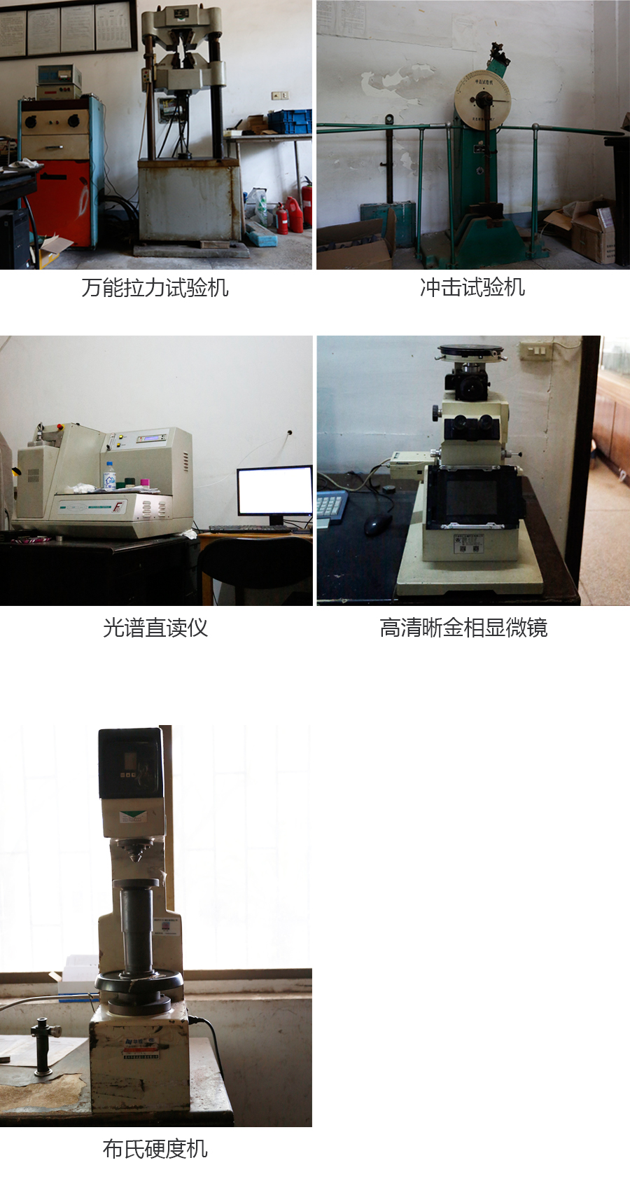  精密鑄造廠(chǎng)